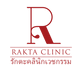 รักตะคลินิกเวชกรรม Logo