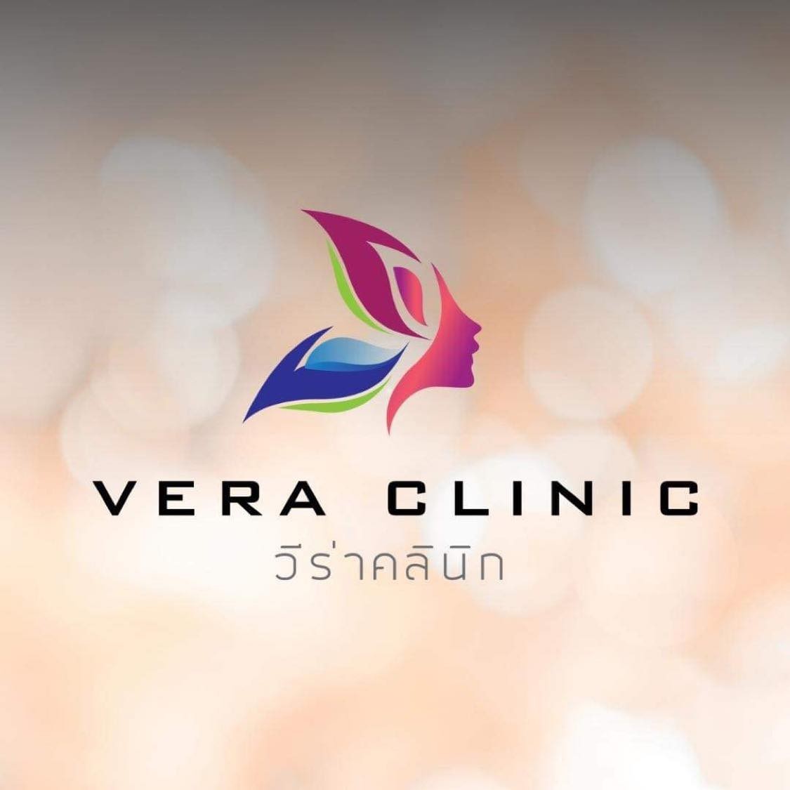 Vera Clinic Logo