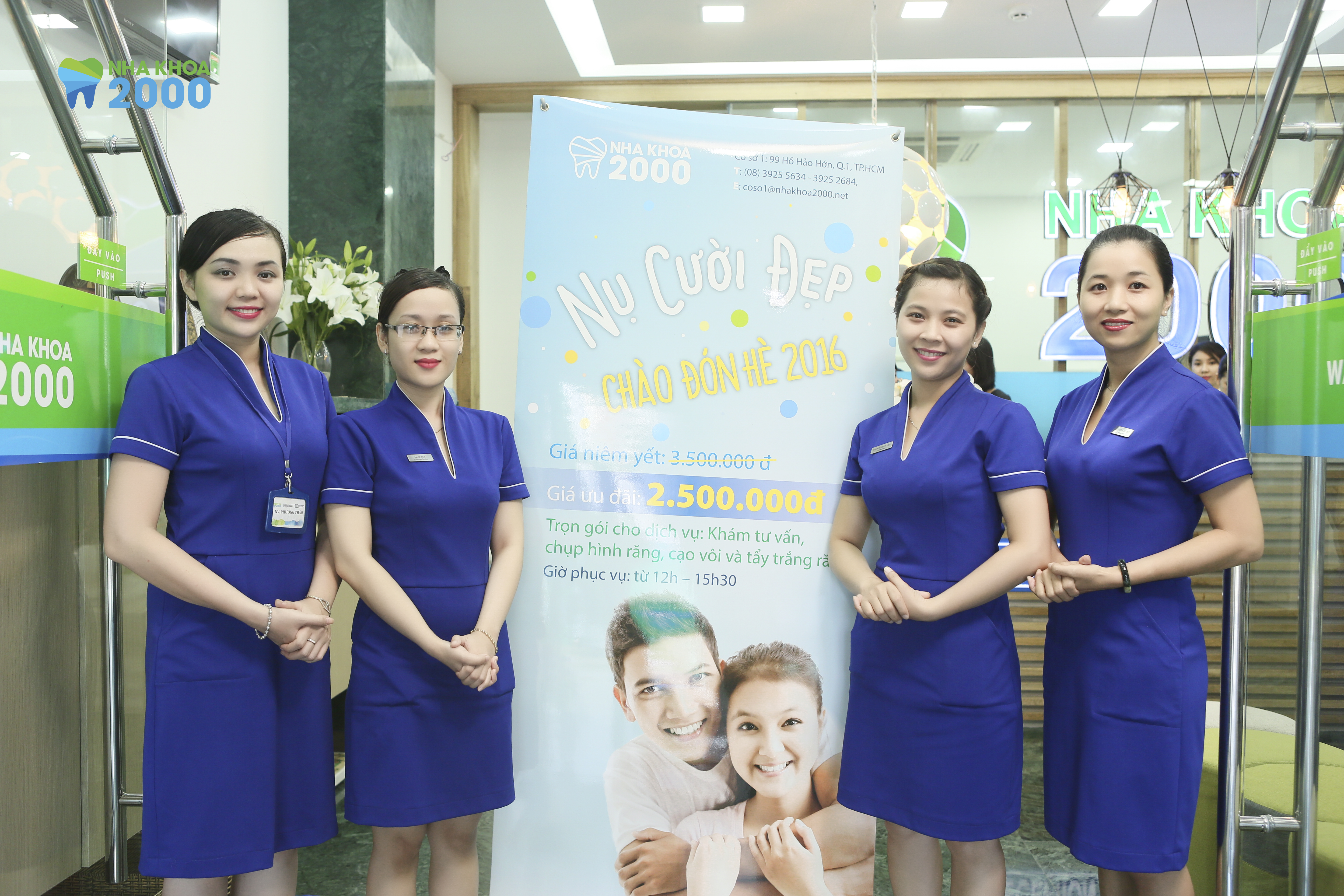 Hình ảnh của Nha Khoa 2000 Cơ sở 2